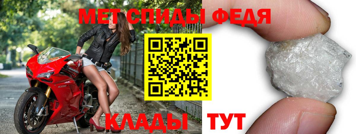 АМФЕТАМИН VHQ Чернушка