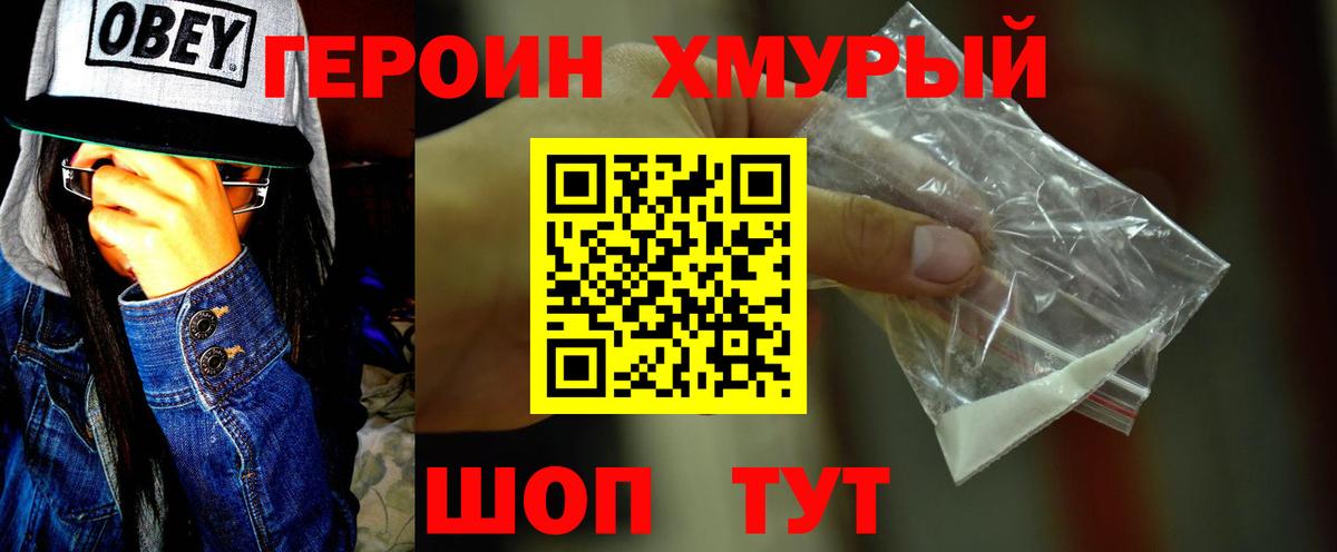 Чернушка  Героин Афган  Вход с VPN 