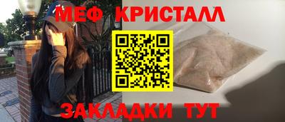 соль курить ск Кимры