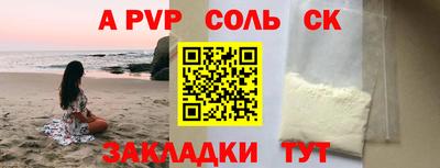 амф Комсомольск-на-Амуре