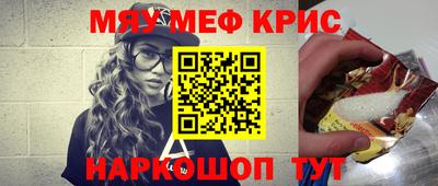 амф Комсомольск-на-Амуре