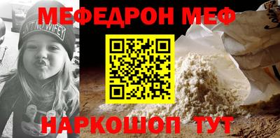 мдма Коммунар