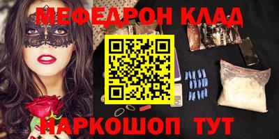 ALPHA-PVP Конаково
