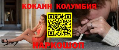 амф Комсомольск-на-Амуре