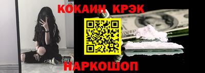 амф Комсомольск-на-Амуре