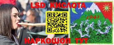 амф Комсомольск-на-Амуре