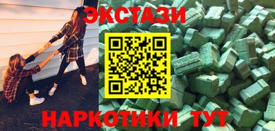 мдма Коммунар
