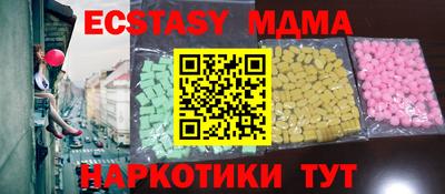 мдма Коммунар