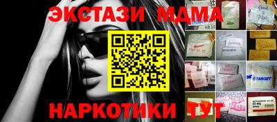 мдма Коммунар