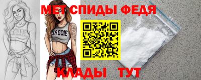 ALPHA-PVP Конаково