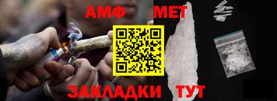 ALPHA-PVP Конаково
