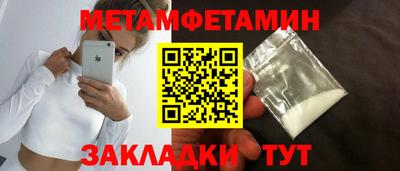 ALPHA-PVP Конаково