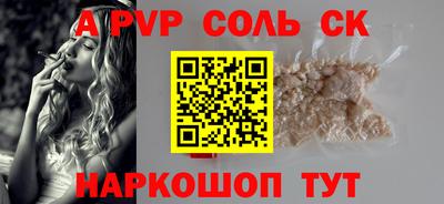 амф Комсомольск-на-Амуре
