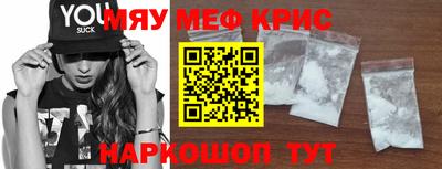 ALPHA-PVP Конаково