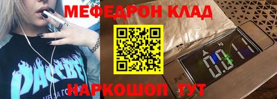 мдма Коммунар
