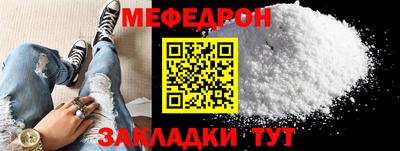 тгк Кинель