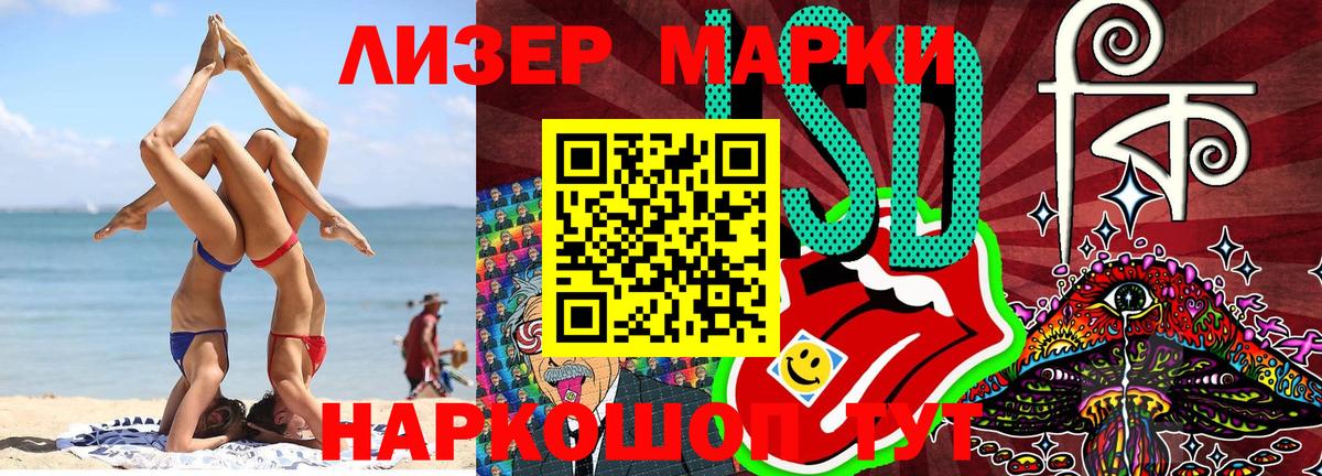 что такое наркотик  Вход с VPN  Чернушка  Марки N-bome 1,8мг  Марки N-bome 1,8мг 