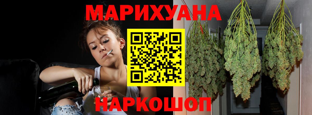 Чернушка  Каннабис план  Каннабис Amnesia  Бошки Шишки план  Вход с VPN 