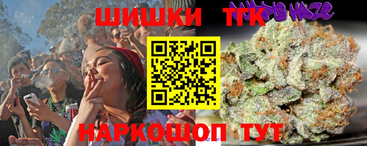 МАРИХУАНА ГИДРОПОН Чернушка